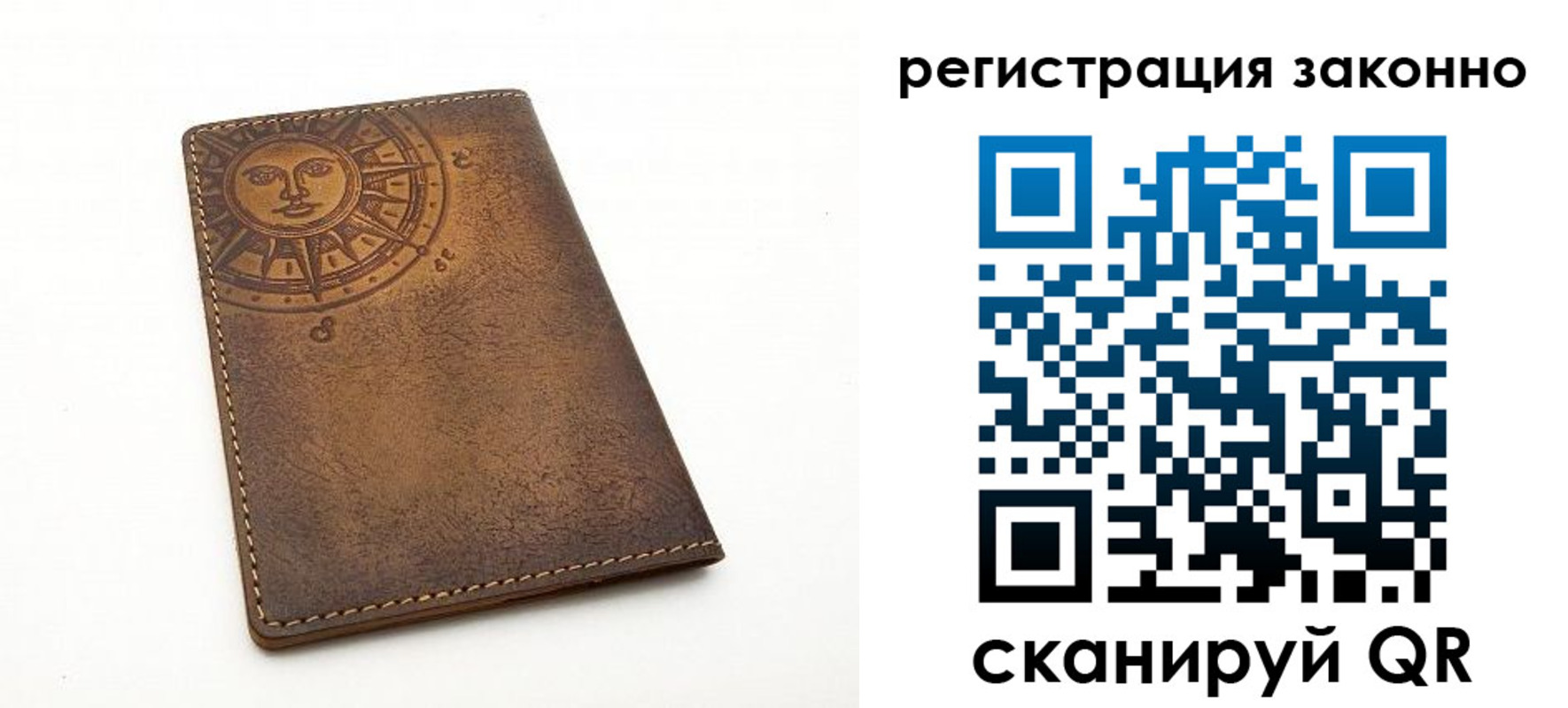 временная регистрация собственник в Невьянске